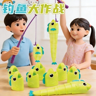 抖音同款钓鱼大作战大师伸缩鱼玩具儿童桌面益智聚会玩游戏比长短