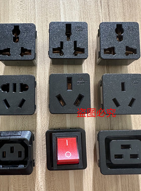 35*35卡式国标插座16A三扁脚PDU