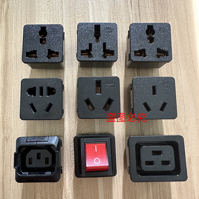 35*35卡式国标插座16A三扁脚PDU