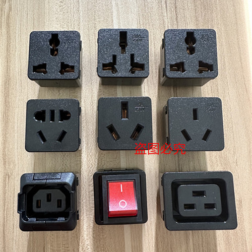 35*35卡式国标插座16A三扁脚PDU