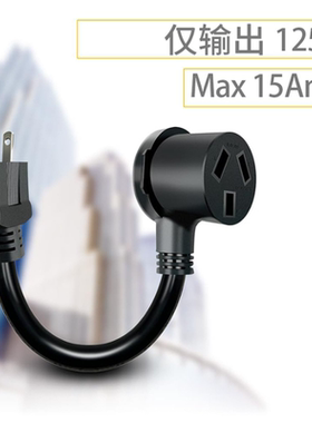 新能源充电线插头插座 XN515P转XN1050R电源适配器转接头延长线