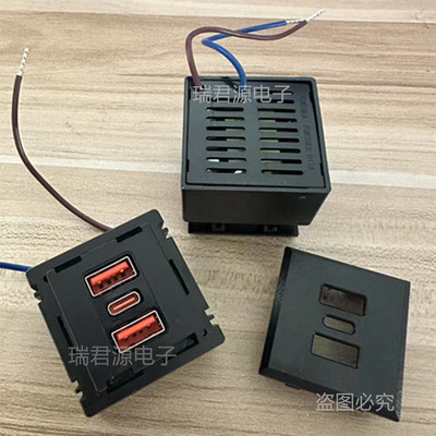 35W卡式双USB+PD插座带底座快充