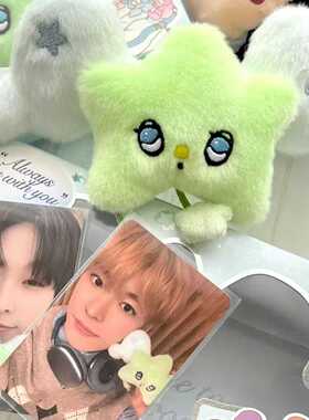 NCT wich星星挂件nctwish钥匙链玩偶专辑周边毛绒公仔书包礼物