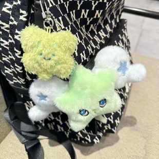 星星挂件nctwish钥匙链玩偶专辑周边毛绒挂件公仔书包装饰送礼物