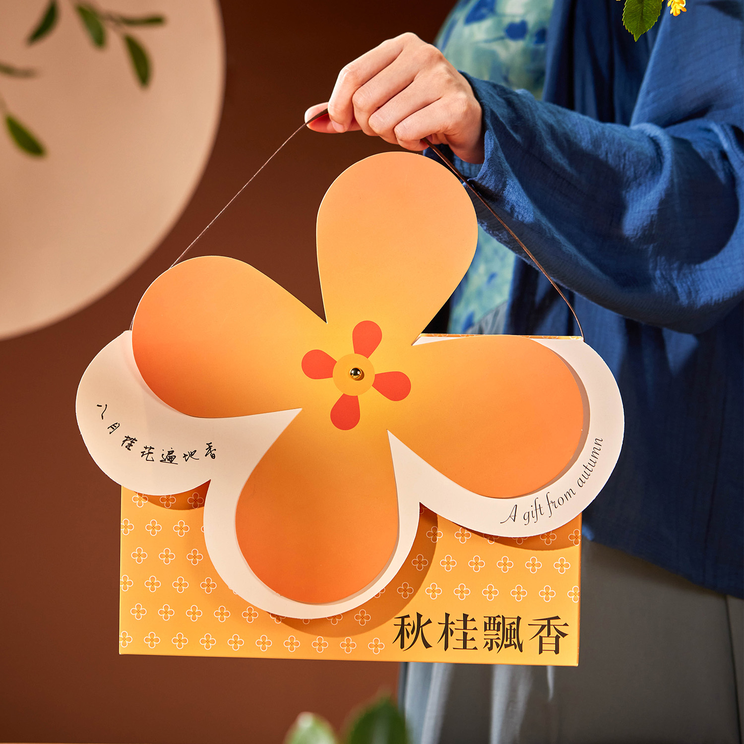 月饼包装盒中秋6粒创意风车礼盒