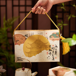 新款中秋月饼礼盒包装盒6粒冰皮鲜肉流心五仁米中式礼品盒空定制