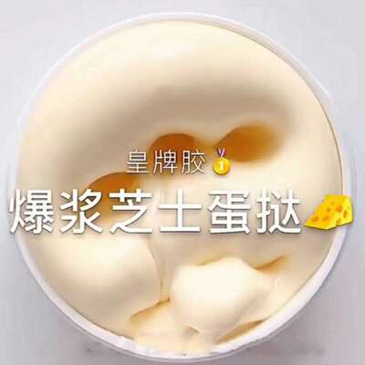 起泡胶m家5元以下网红超大大盒港式魔法史莱姆果酱套装便宜粘土1