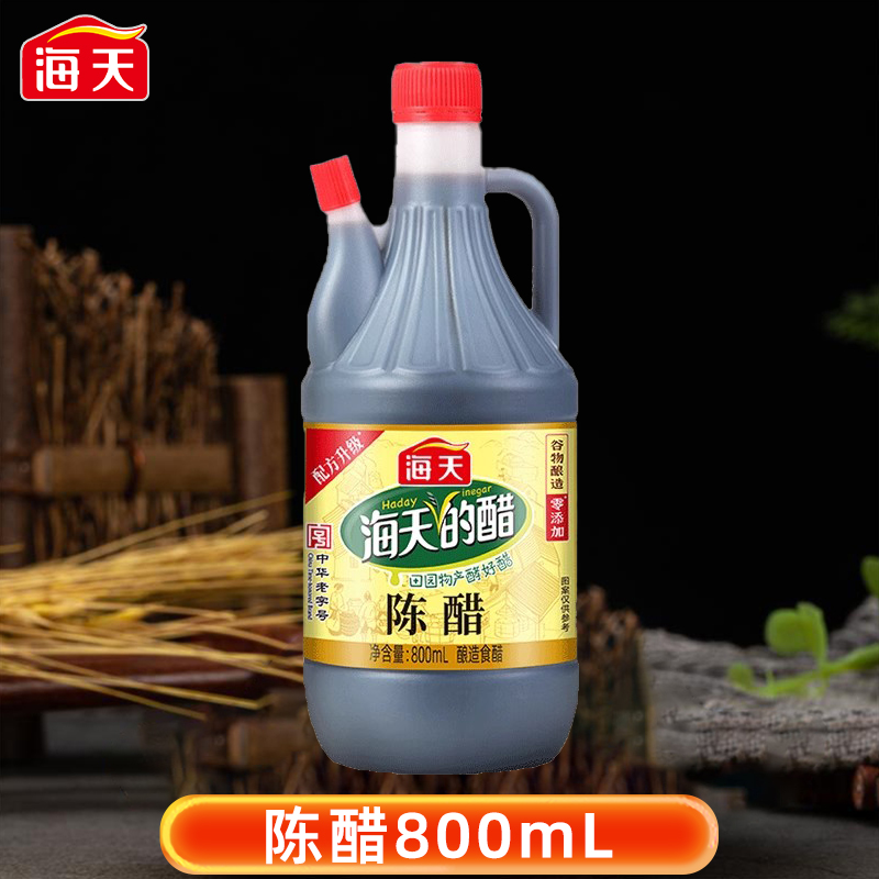 海天陈醋800ml凉拌炒菜酿造食醋
