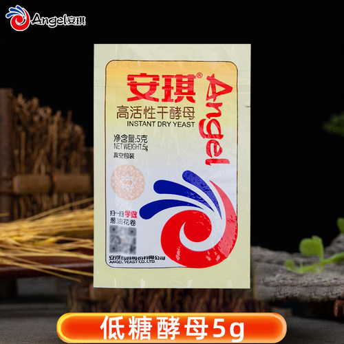 安琪酵母粉包子馒头发酵粉