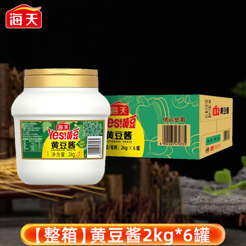 【整箱】海天YES黄豆酱2kg*6桶商用炒菜拌面豆瓣酱料东北下饭大酱 - 封面
