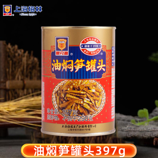 爽口下饭菜竹笋零食即食速食鲜笋罐头 梅林油焖笋罐头397g家用罐装