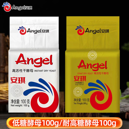 安琪酵母耐高糖低糖型高活性酵母