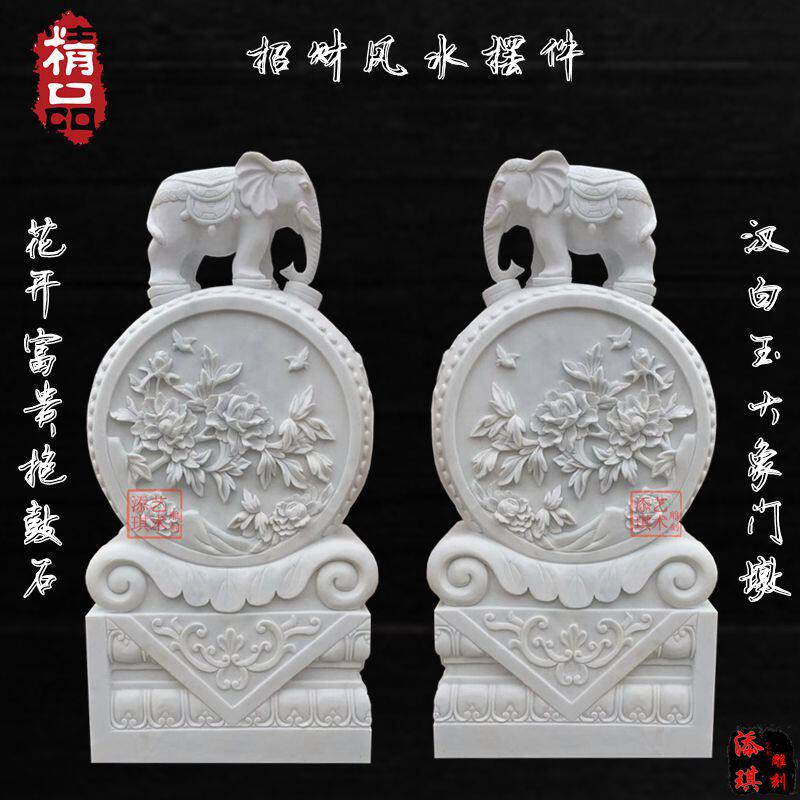 石头抱鼓石一对石雕汉白玉门墩招财大象石鼓门口镇宅风水小象门鼓