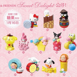 糖果7eleven7-11hello kitty friends sweet第2阶段1套12款公仔玩