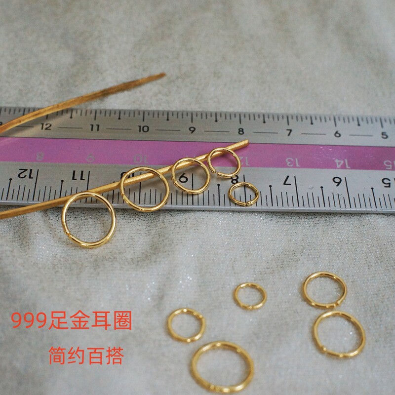 999足金纯黄金耳圈耳环简约耳饰