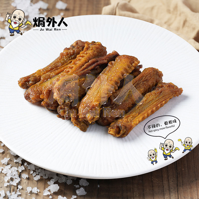 手撕风干香辣鸭翅中小零食小吃解馋追剧下酒特产休闲食品卤味氮气,零食/坚果/特产,鸭肉零食,淘宝优惠券,粉丝福利购,淘宝优惠卷