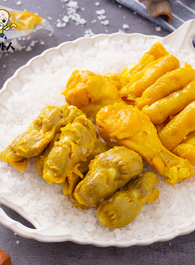 焗外人盐焗鸡系列套餐鸡肉梅州独立真空包装盐味办公零食客家特产