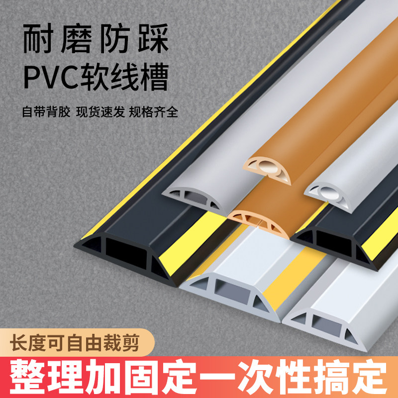 电线固定器走线神器免打孔明线无痕遮挡条网线收纳理线器藏线装饰