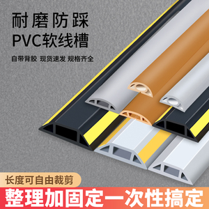 电线固定器走线神器免打孔明线无痕遮挡条网线收纳理线器藏线装饰