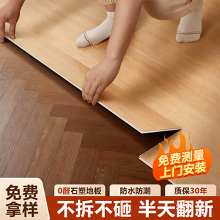 spc石塑地板5mm微晶石锁扣地板家用翻新改造室内木地板瓷砖直接铺