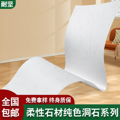 软瓷夯土板pu石皮超薄柔性石材