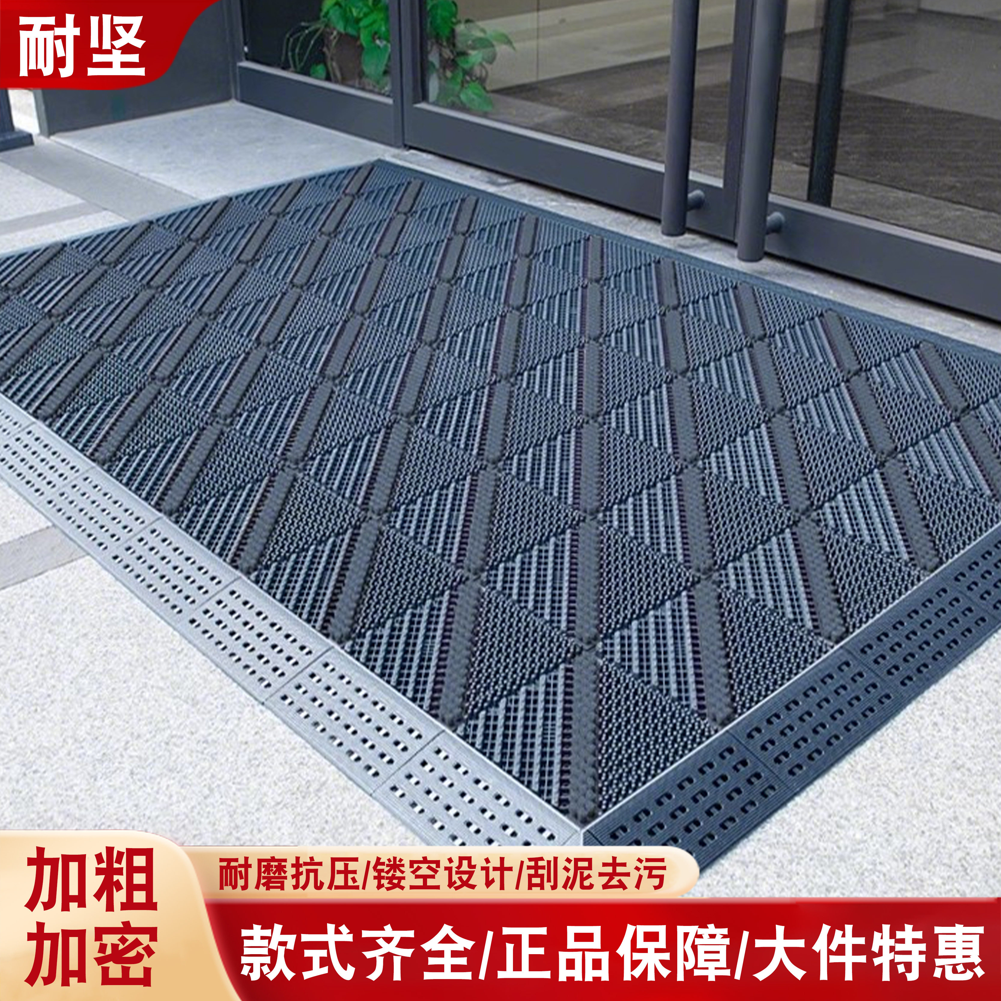 耐坚室外防滑地垫酒店进门大门蹭土地垫商场门口户外塑料除尘脚垫