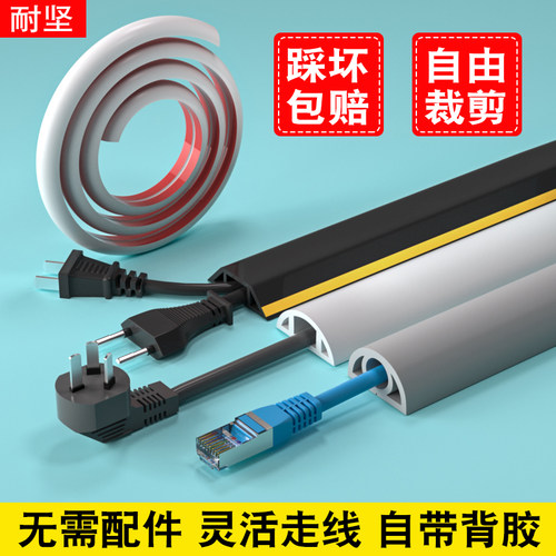 百万销量热门推荐理线神器