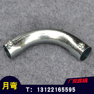 90度弯规格齐全拐角镀锌线管月弯