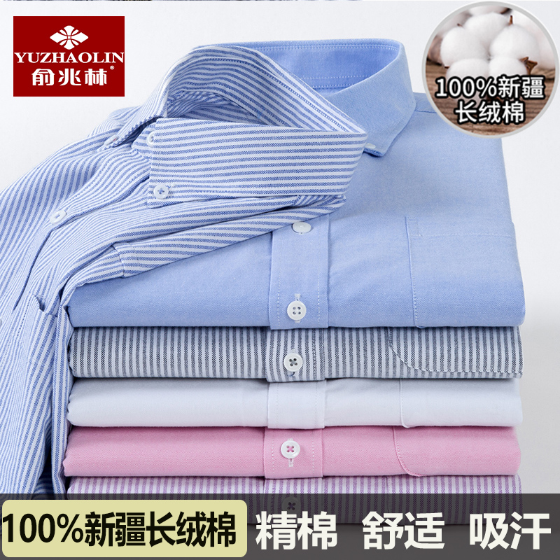 真口袋长袖俞兆林纯棉免烫方领