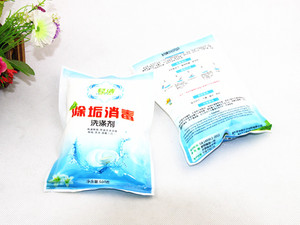 仿瓷玻璃密胺餐具洗碗粉除渍粉清洗去渍漂白去污粉茶渍污垢清洁剂