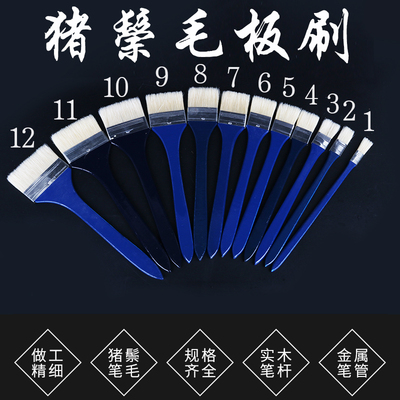 蒂索长杆g1751猪鬃毛油画刷
