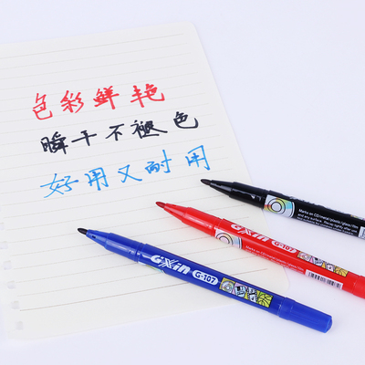 特价油性勾线笔 极细记号笔 快干耐水双头笔 记号笔漫画笔医用
