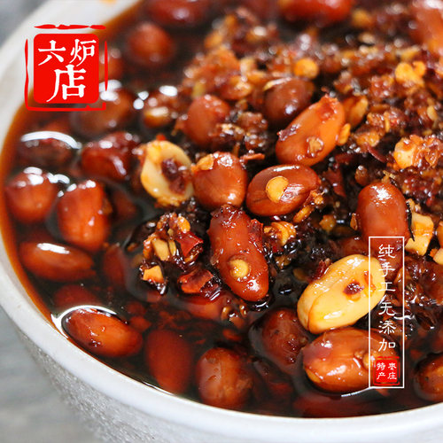 红油花生米松仁下饭菜满包辣椒酱