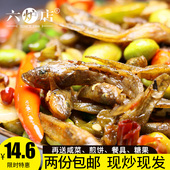 徐州邳州特产辣椒炒小鱼辣椒青豆毛豆炒小鱼真空半斤装 默认辣度