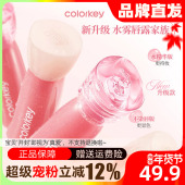 colorkey珂拉琪水雾唇露唇釉女唇彩低饱和雾面口红女唇膏不易沾杯