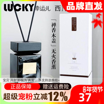 室内沉香节日通用小众酒店高级