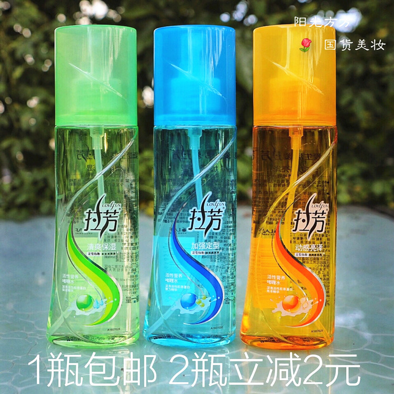 拉芳加强定型活性140ml啫喱水