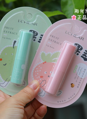 老牌国货 蕾琪润唇膏女生学生男士儿童润唇油滋润防裂保湿无色