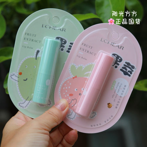 老牌国货 蕾琪润唇膏女生学生男士儿童润唇油滋润防裂保湿无色
