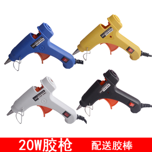 热熔胶枪胶棒幼儿园手工制作家用电热熔胶水高粘透明胶条强力热融