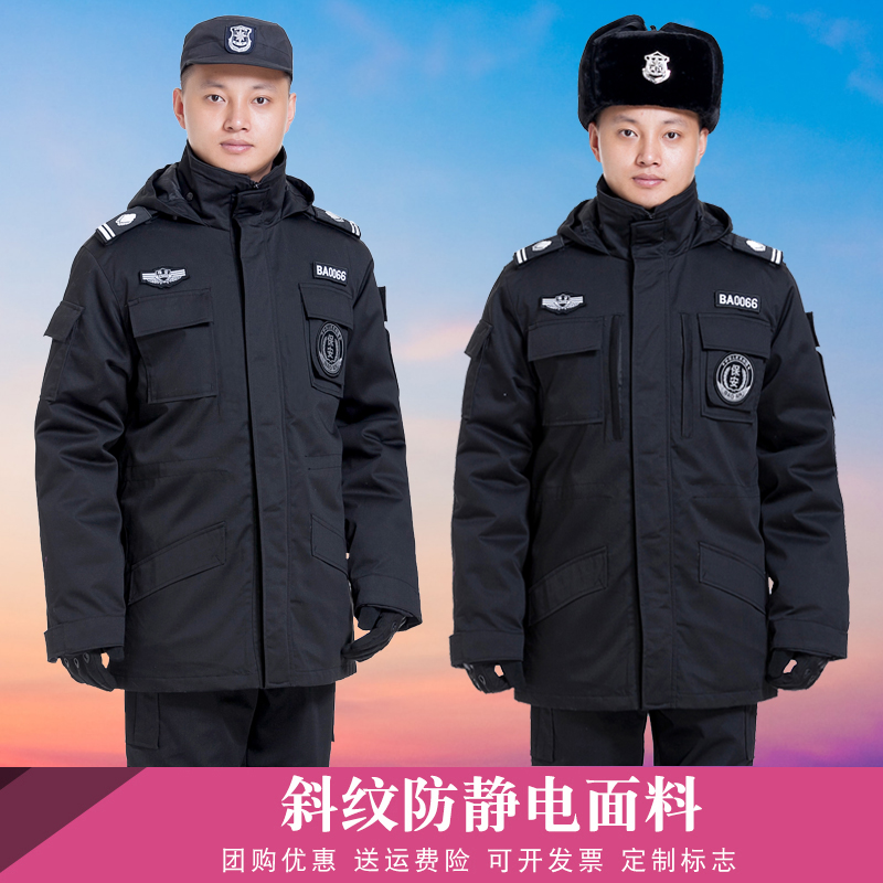保安作训工作服套装黑色棉大衣
