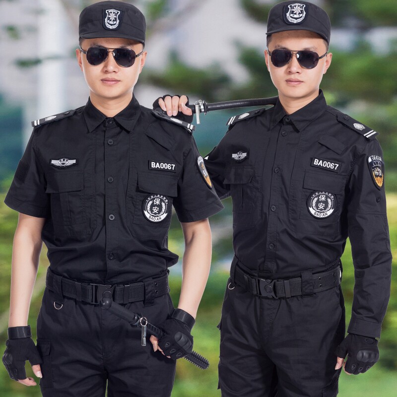 保安工作服春秋套装男长袖保安服保安制服短袖作训服夏装训练服装