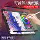 适用苹果平板ipad膜ipad11膜高清防反光13寸日本HAOLOCM磁吸可拆卸类纸膜iPad Air6肯特膜12.9 pro11寸2024款