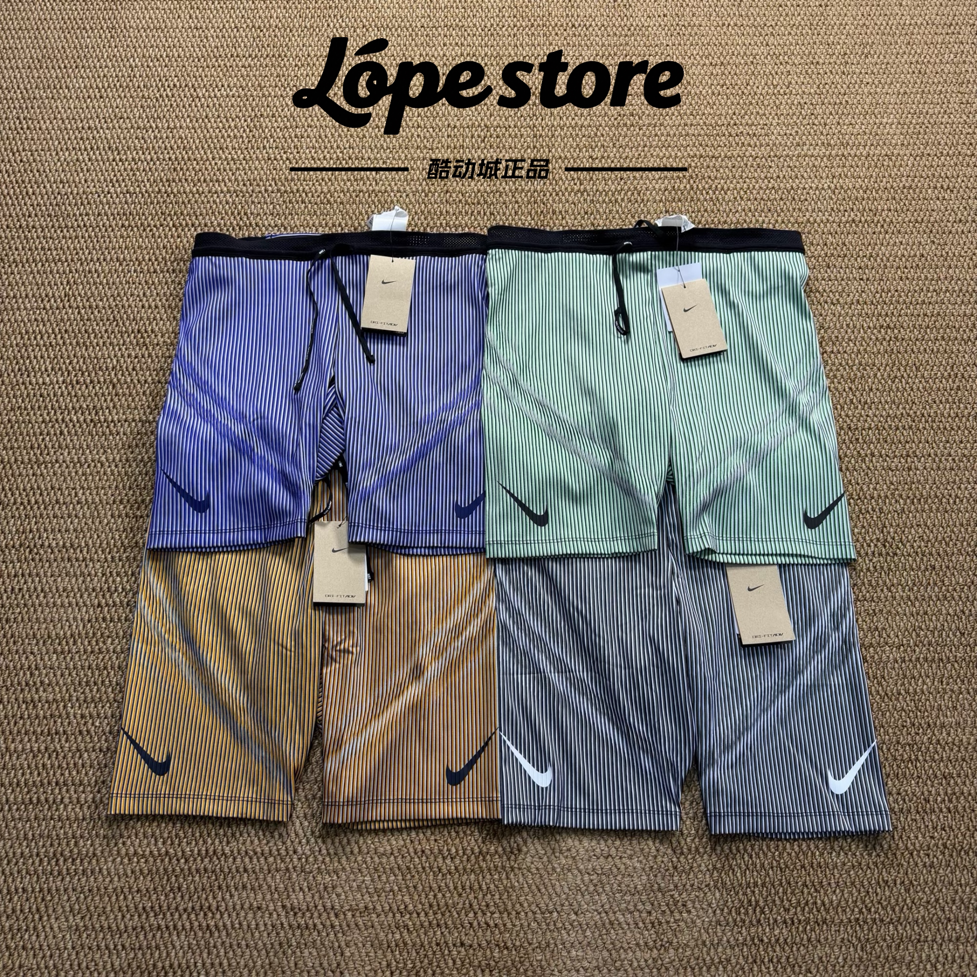 Nike/耐克 Dri-Fit ADV男子马拉松速干跑步紧身运动短裤FN3370