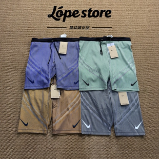 Nike/耐克 Dri-Fit ADV男子马拉松速干跑步紧身运动短裤FN3370