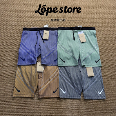 Nike/耐克 Dri-Fit ADV男子马拉松速干跑步紧身运动短裤FN3370