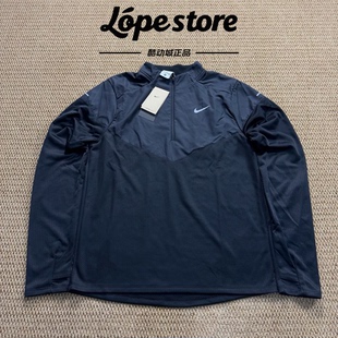 Nike/耐克 Therma-Fit男子半拉链立领保暖针织跑步运动长袖FZ1116