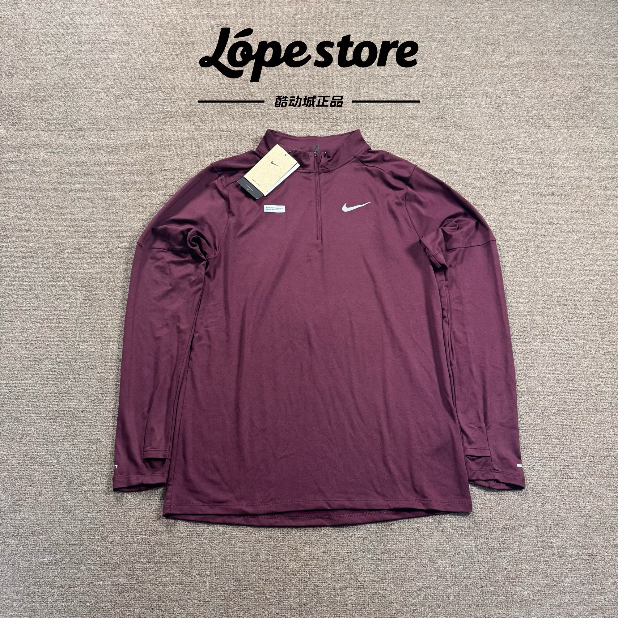 Nike/耐克 Dri-Fit UPF40+男子速干跑步训练半拉链连手长袖外套,运动服/休闲服装,运动T恤,淘宝优惠券,粉丝福利购,淘宝优惠卷