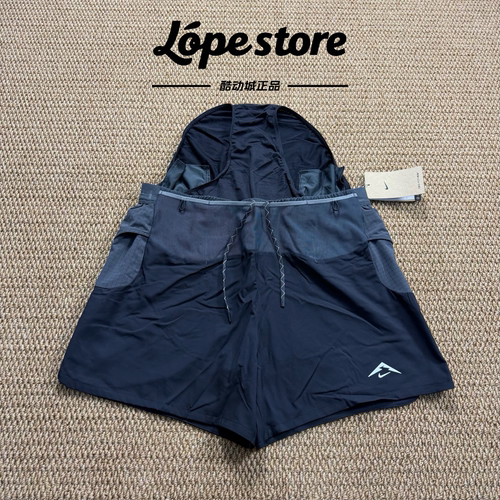 Nike/耐克 Trail Dri-Fit ADV 男子含内衬速干运动跑步短裤HJ3573