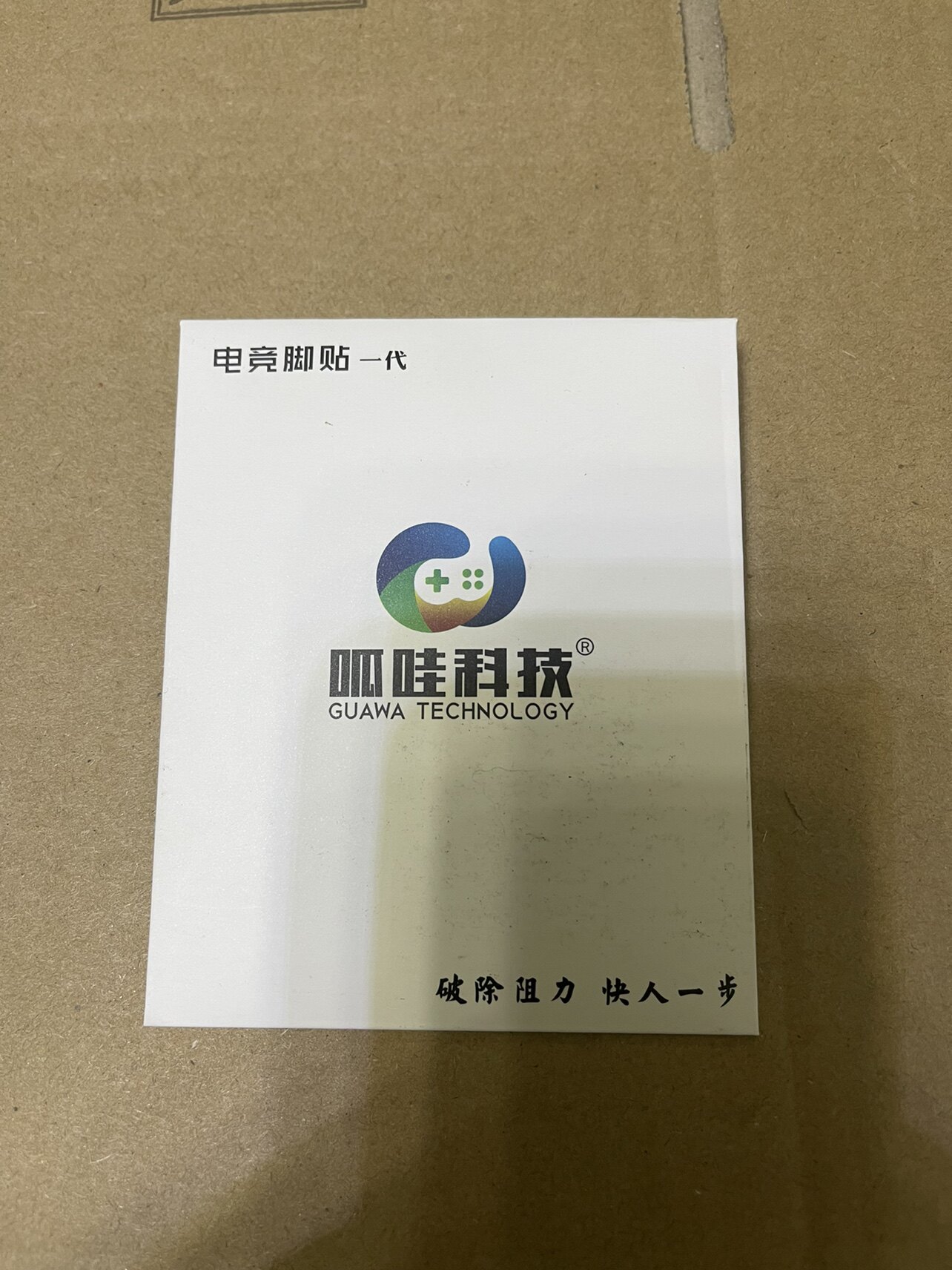 卓威EC系列电竞脚贴